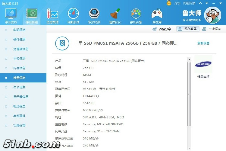 DELL E7440-21.jpg