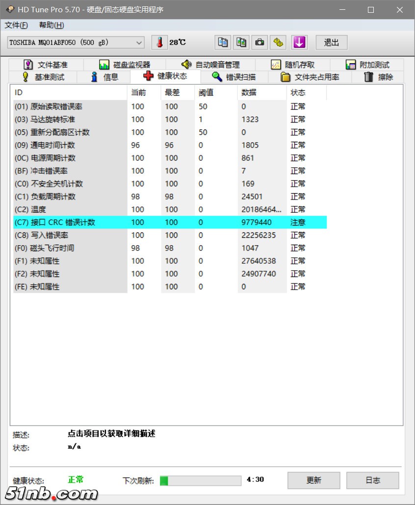 HDD-2.jpg
