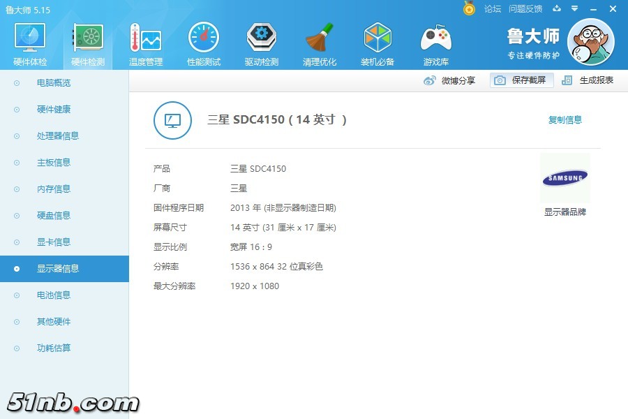显示器.jpg