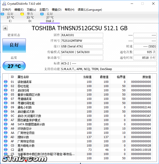 东芝QPro.png