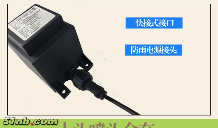 六头十头雾化器描述_19.jpg