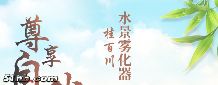 六头十头雾化器描述_01.jpg