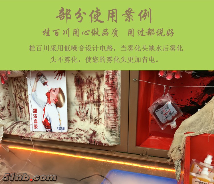 六头十头雾化器描述_26.jpg