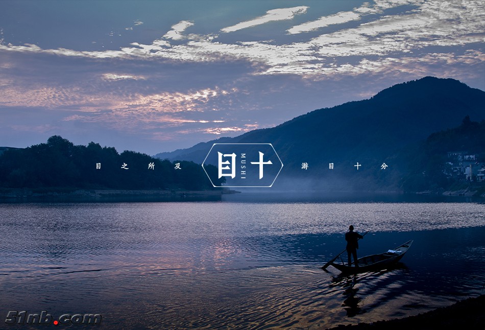 游目.jpg