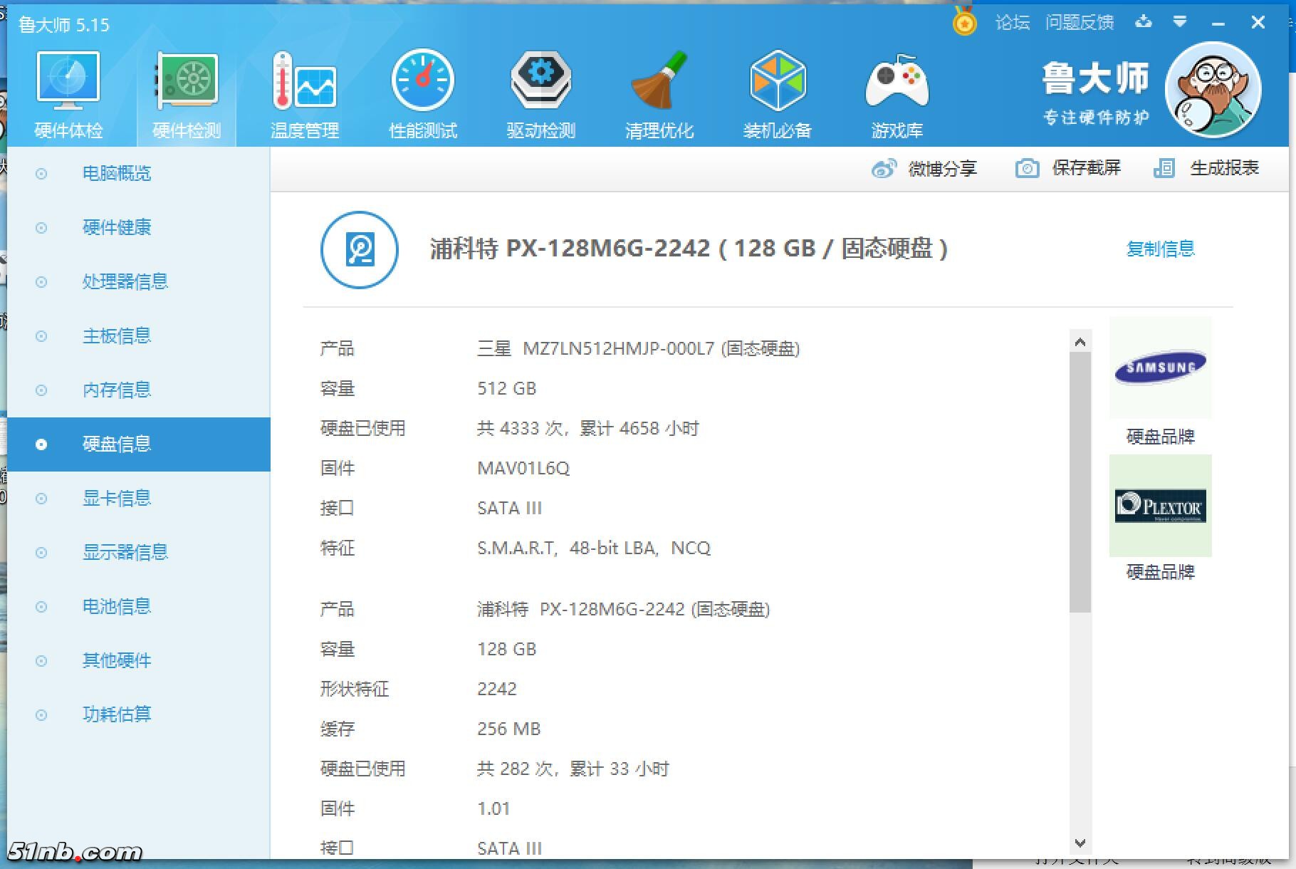 QQ截图20180827154843.jpg