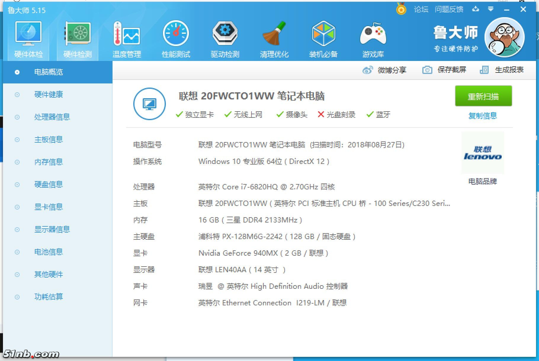 QQ截图20180827154256.jpg