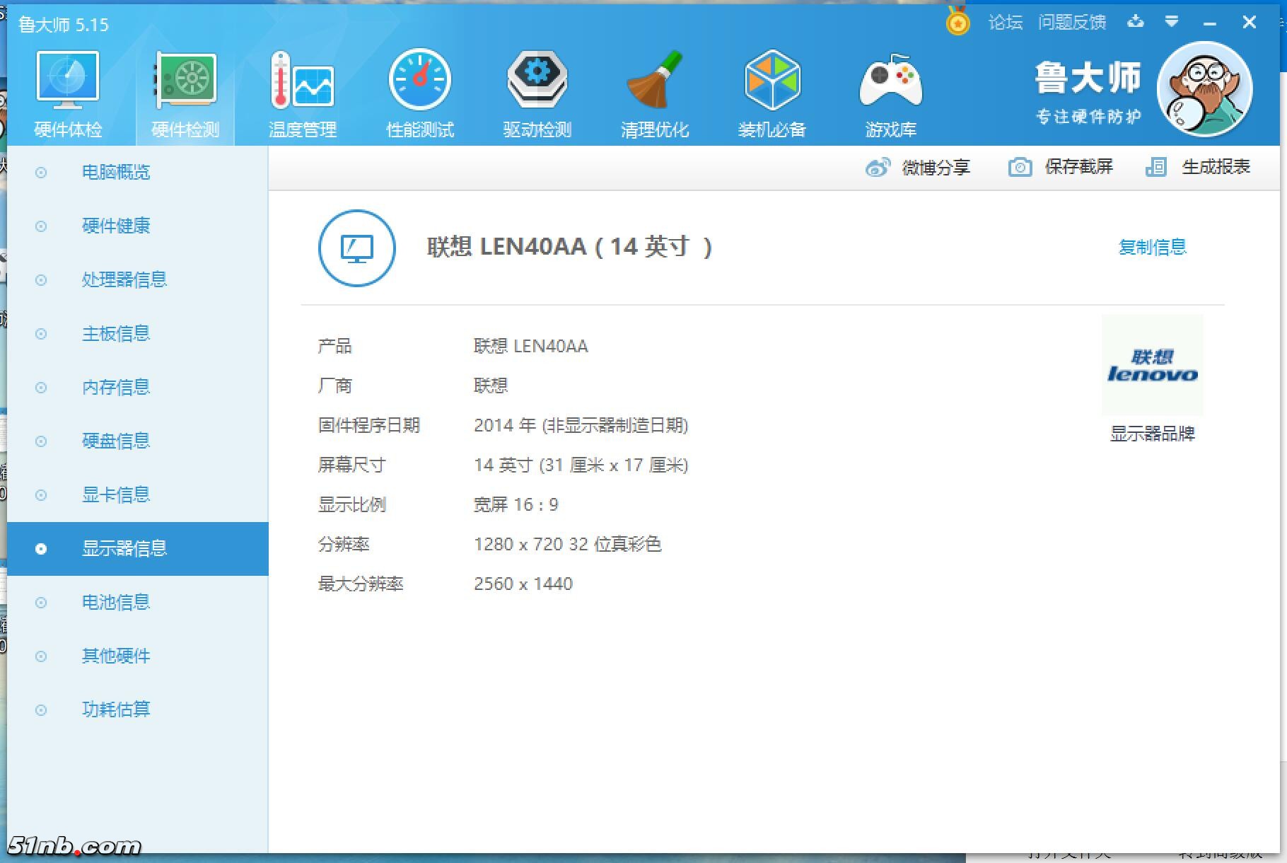 QQ截图20180827154904.jpg