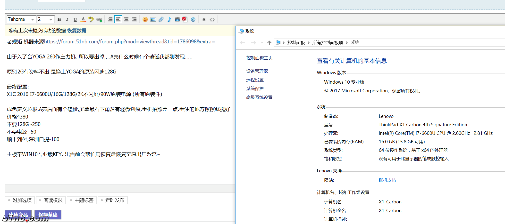 QQ截图20180828153213.png