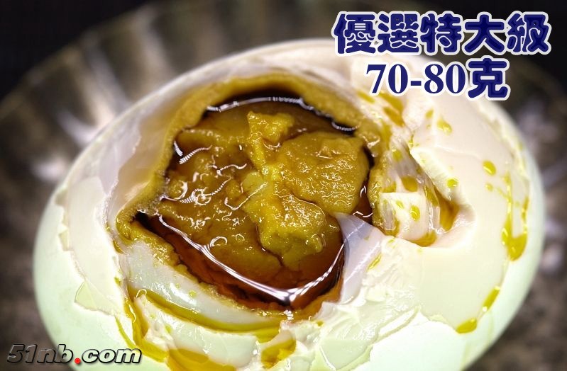 特大级70-80g.jpg
