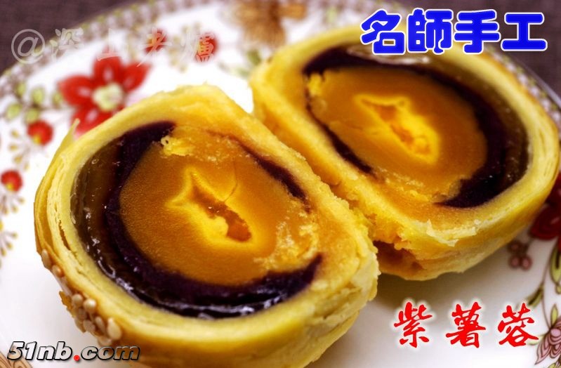 名师手工蛋黄酥-1.jpg