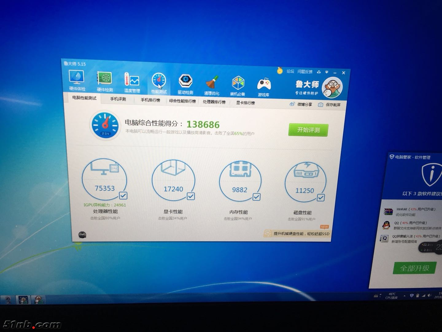 微信图片_201808312006315.jpg