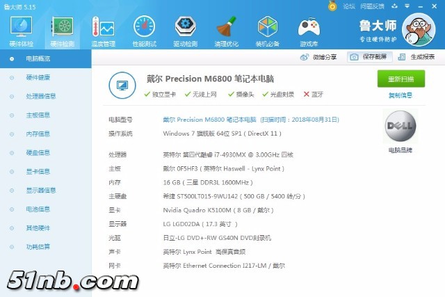 mmexport1535691194892.jpg