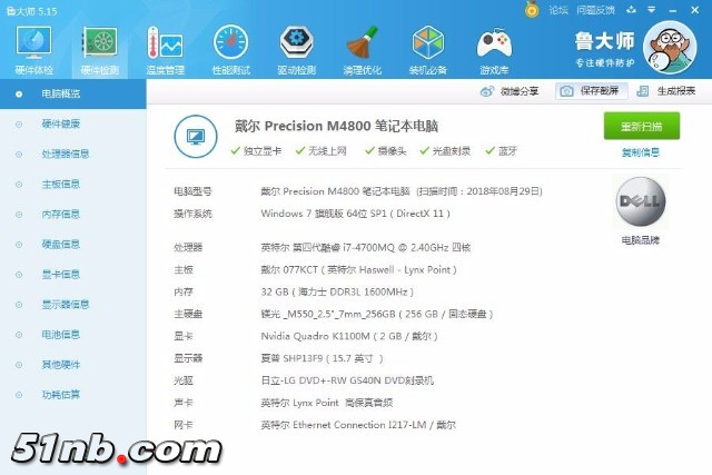 mmexport1535718015213.jpg