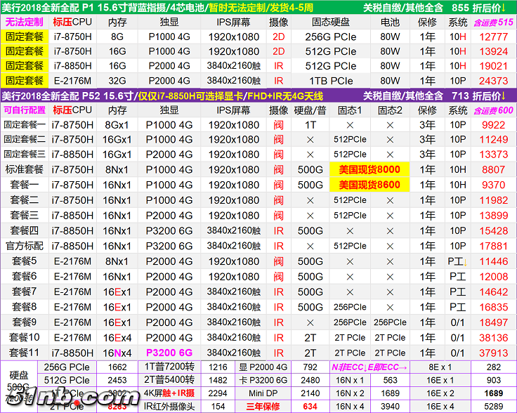 P52 855.png