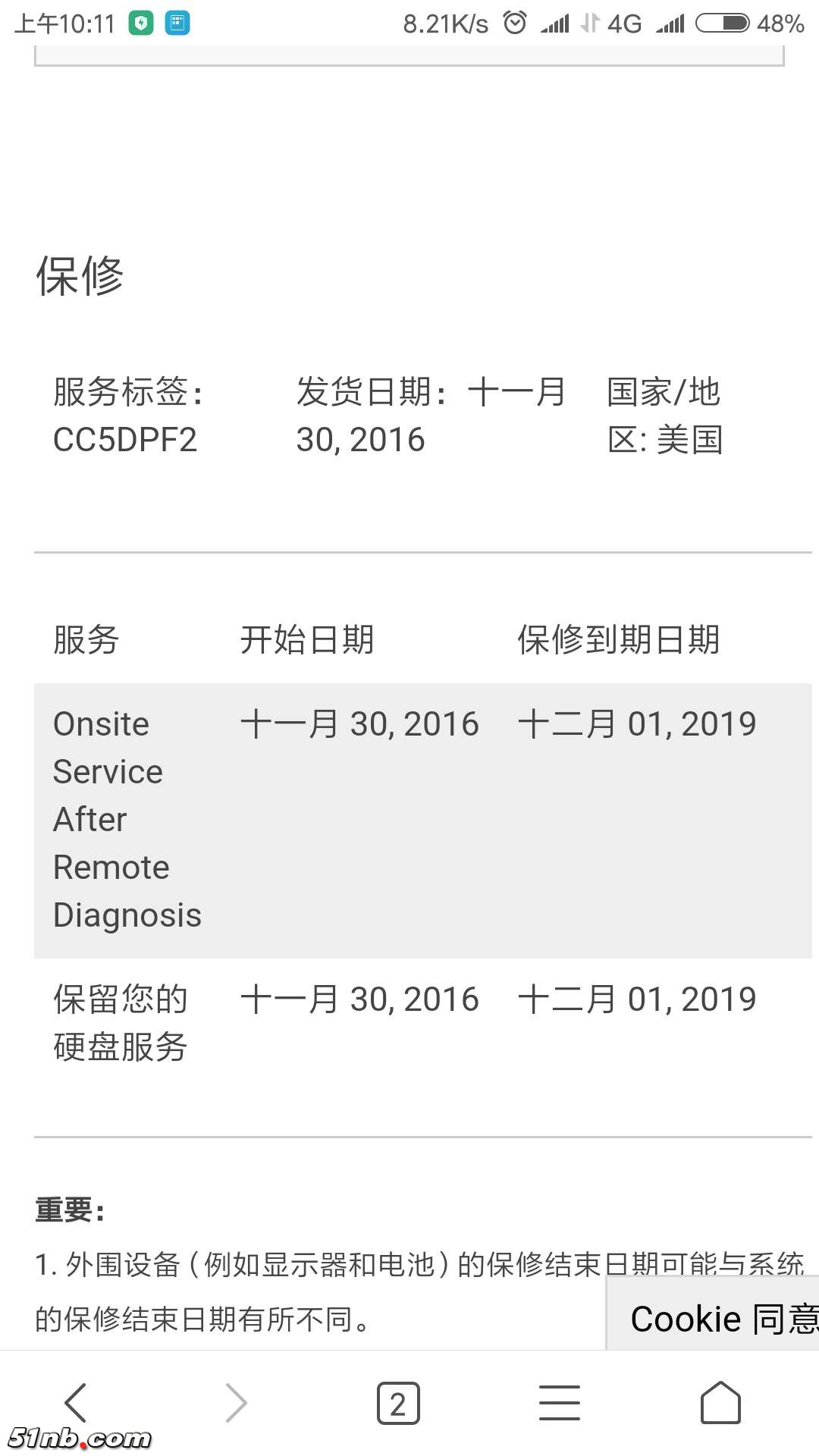 微信图片_20180902131214.jpg