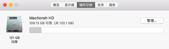 屏幕快照 2018-09-02 下午5.31.04.png