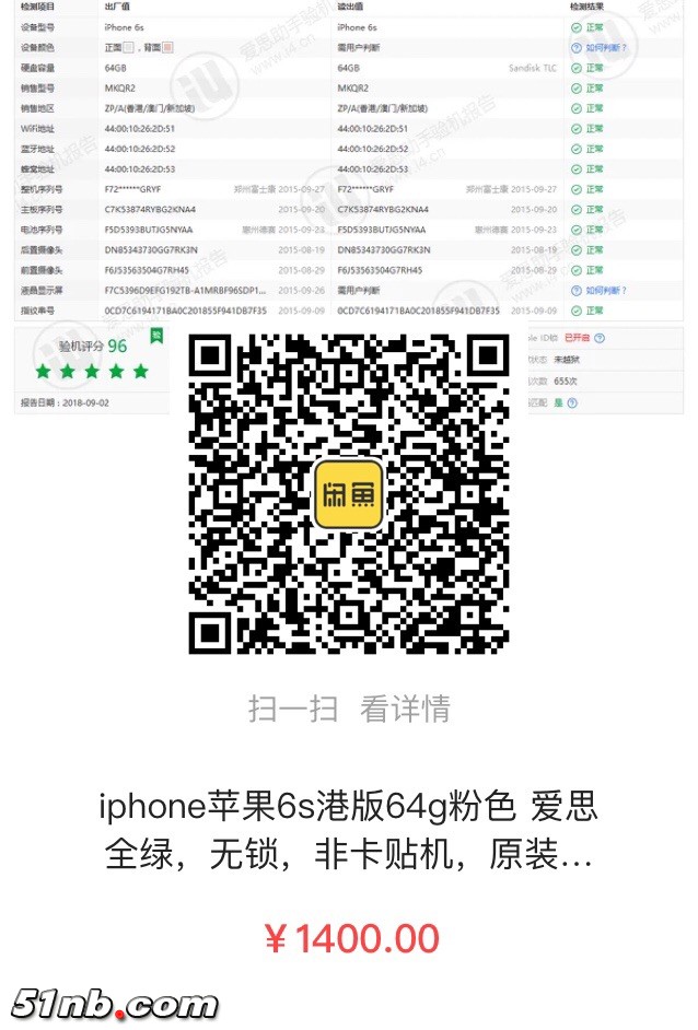 FC0A9639B076B04C826A9E8DCCD199A2.png