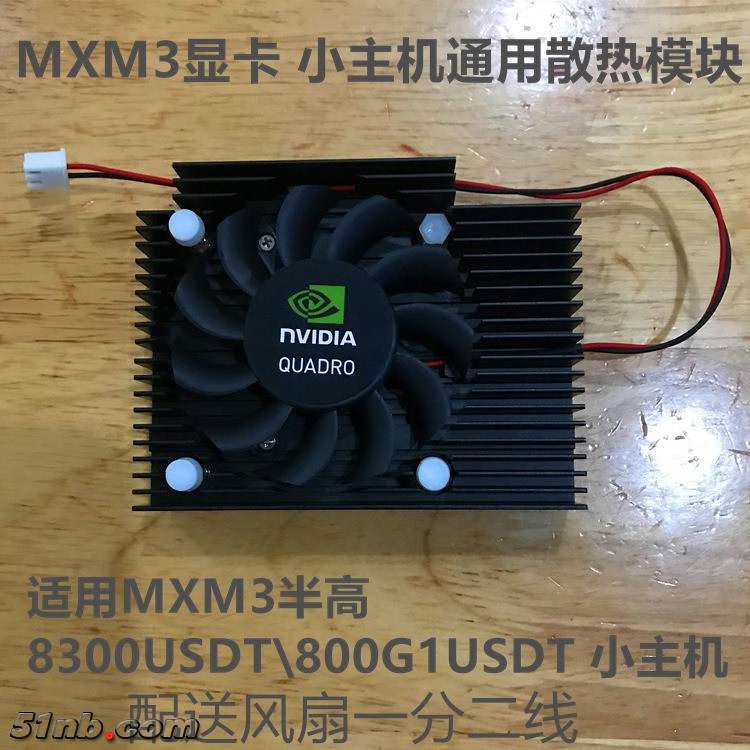 散热 1.jpg
