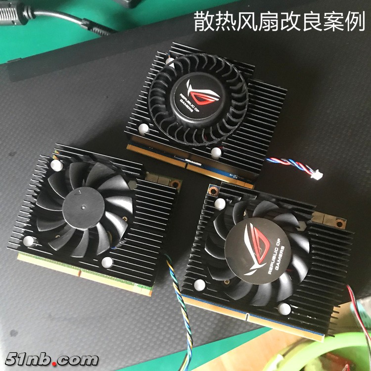 风扇改良2.jpg
