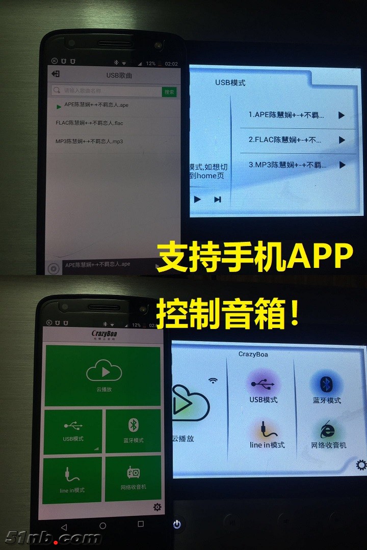 手机遥控1.jpg