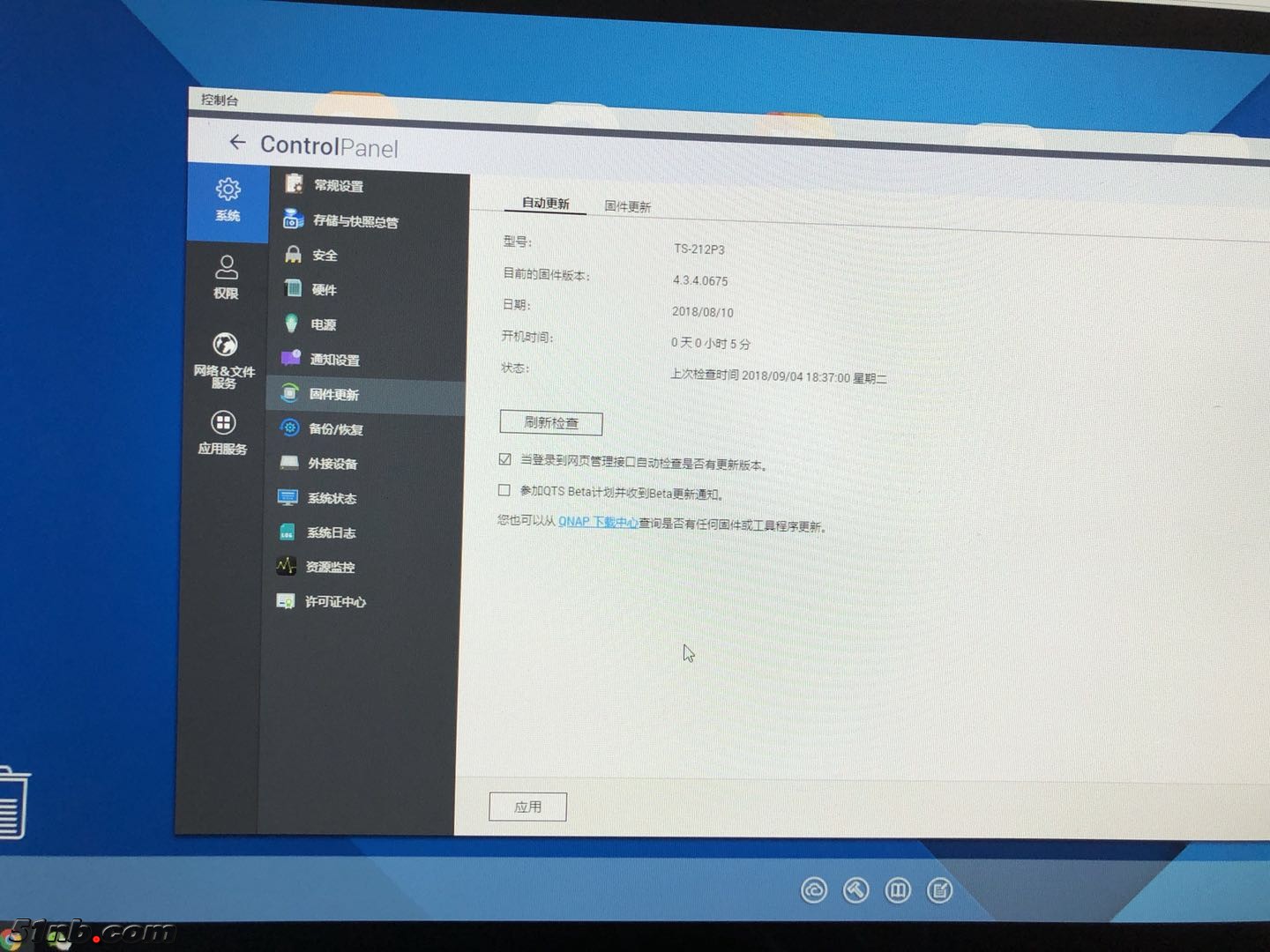 微信图片_2018090423455211.jpg
