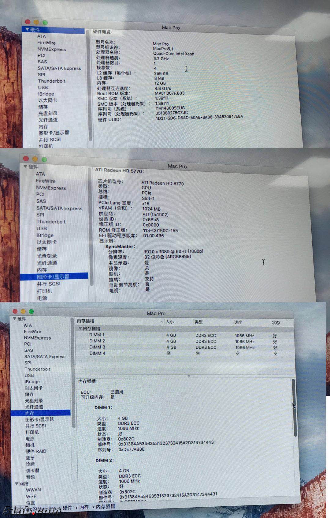 mac pro a1289-4.jpg