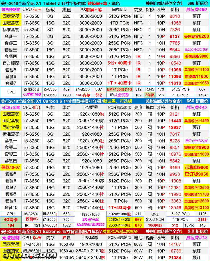 XT1 666.png