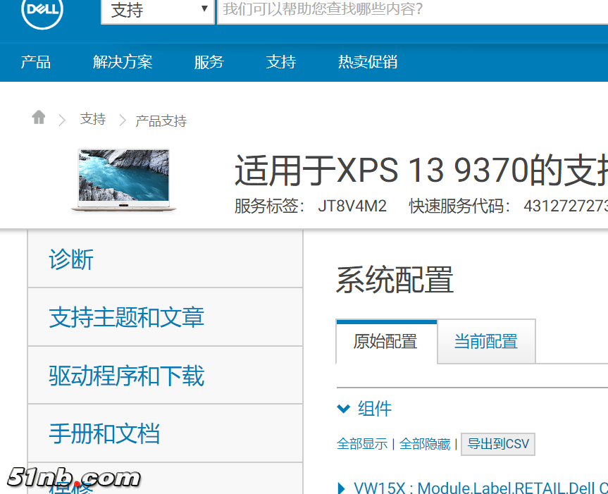 1533560921(1).png