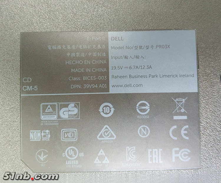 DELL 底座-7.jpg