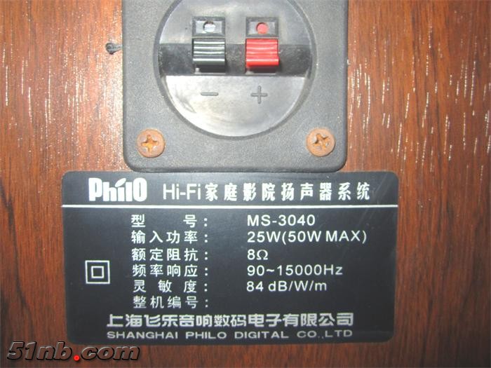 IMG_3885_看图王.jpg