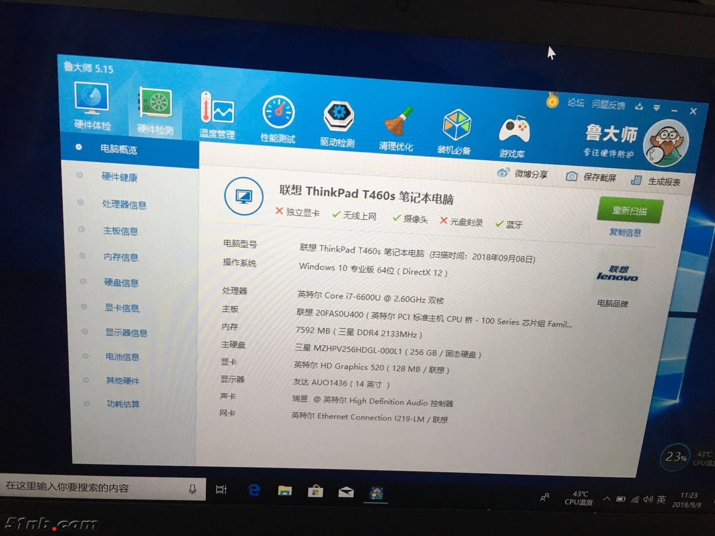 微信图片_201809081123585.jpg