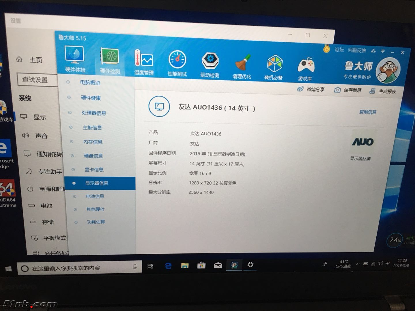 微信图片_201809081123586.jpg
