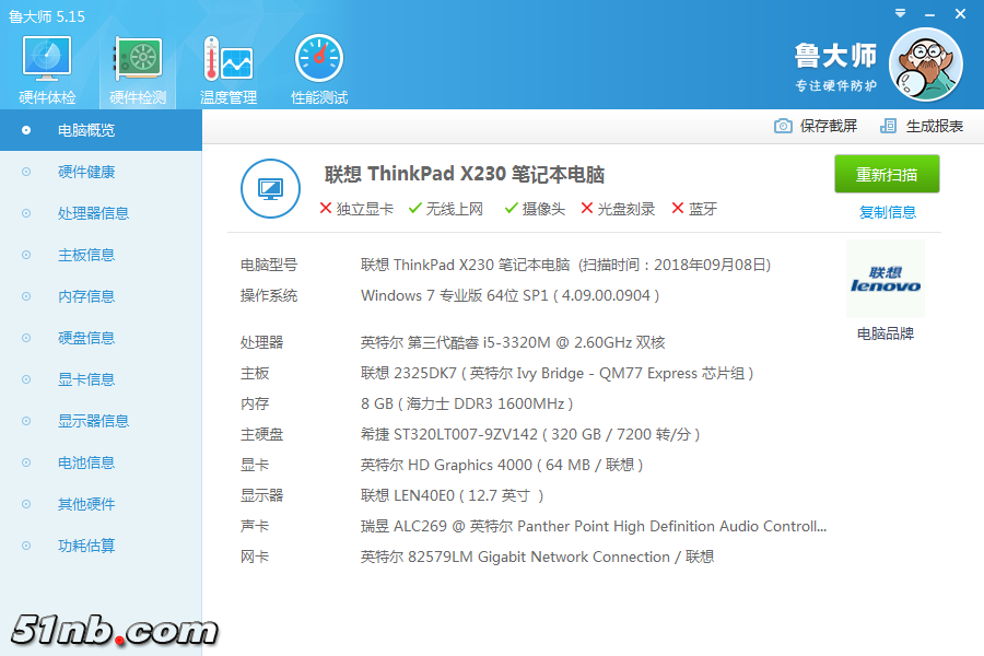 搜狗截图18年09月08日1950_1.png