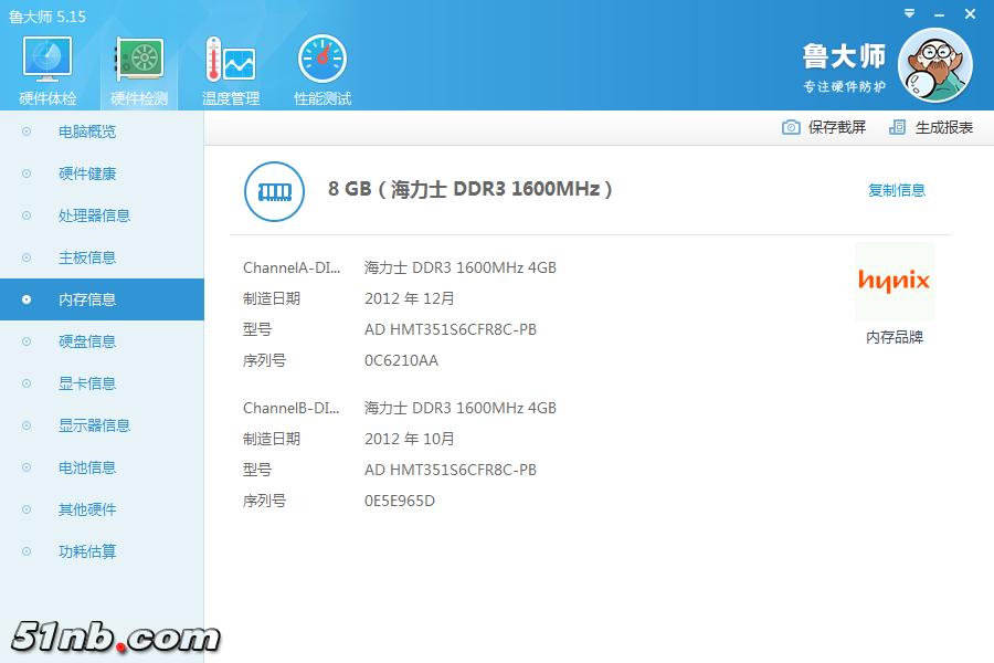 搜狗截图18年09月08日1950_2.png