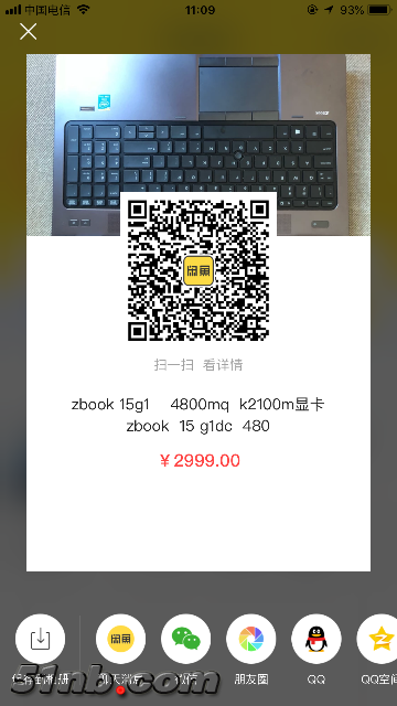 CFCE1BD0-216B-4F48-87CC-0CA3CFEBFBA3.png