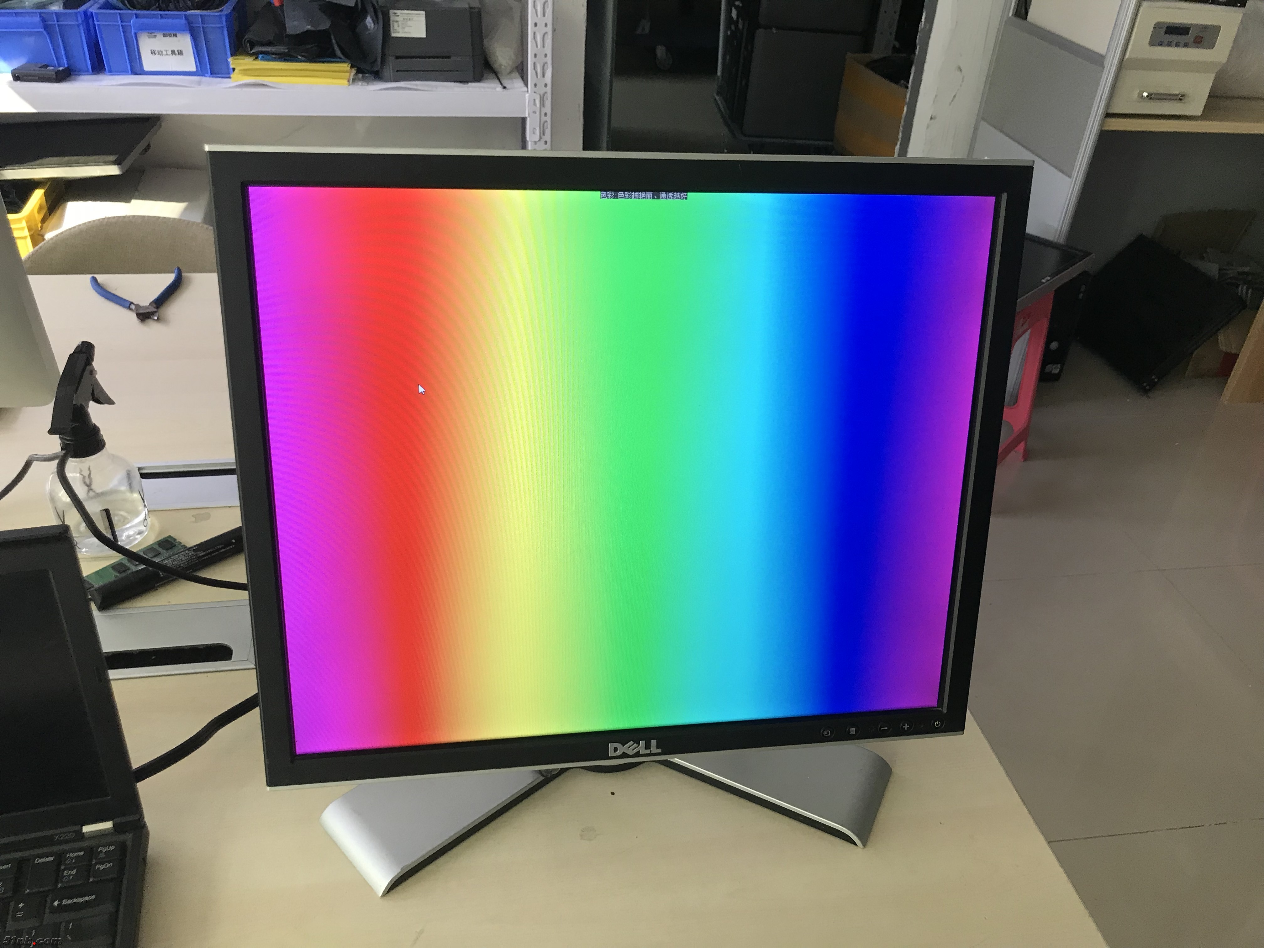 DELL 1908-3.jpg