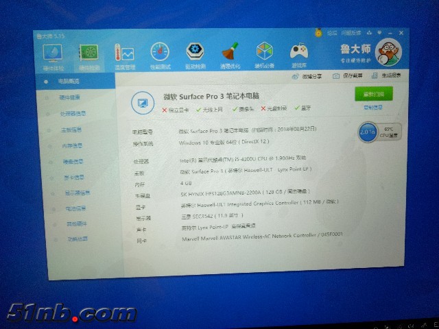 IMG20180822182902.jpg