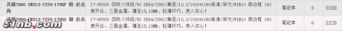 微信图片_20180910233404.png