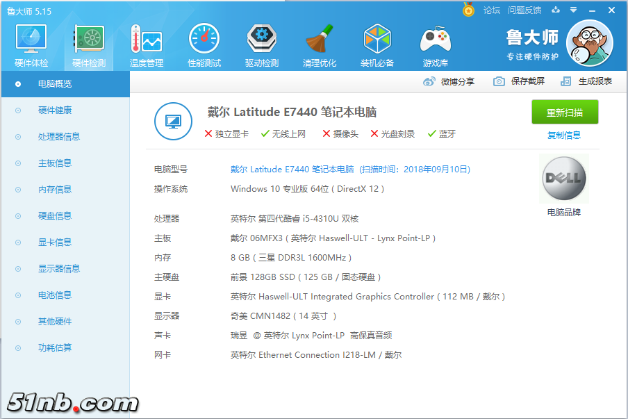 E7440.PNG