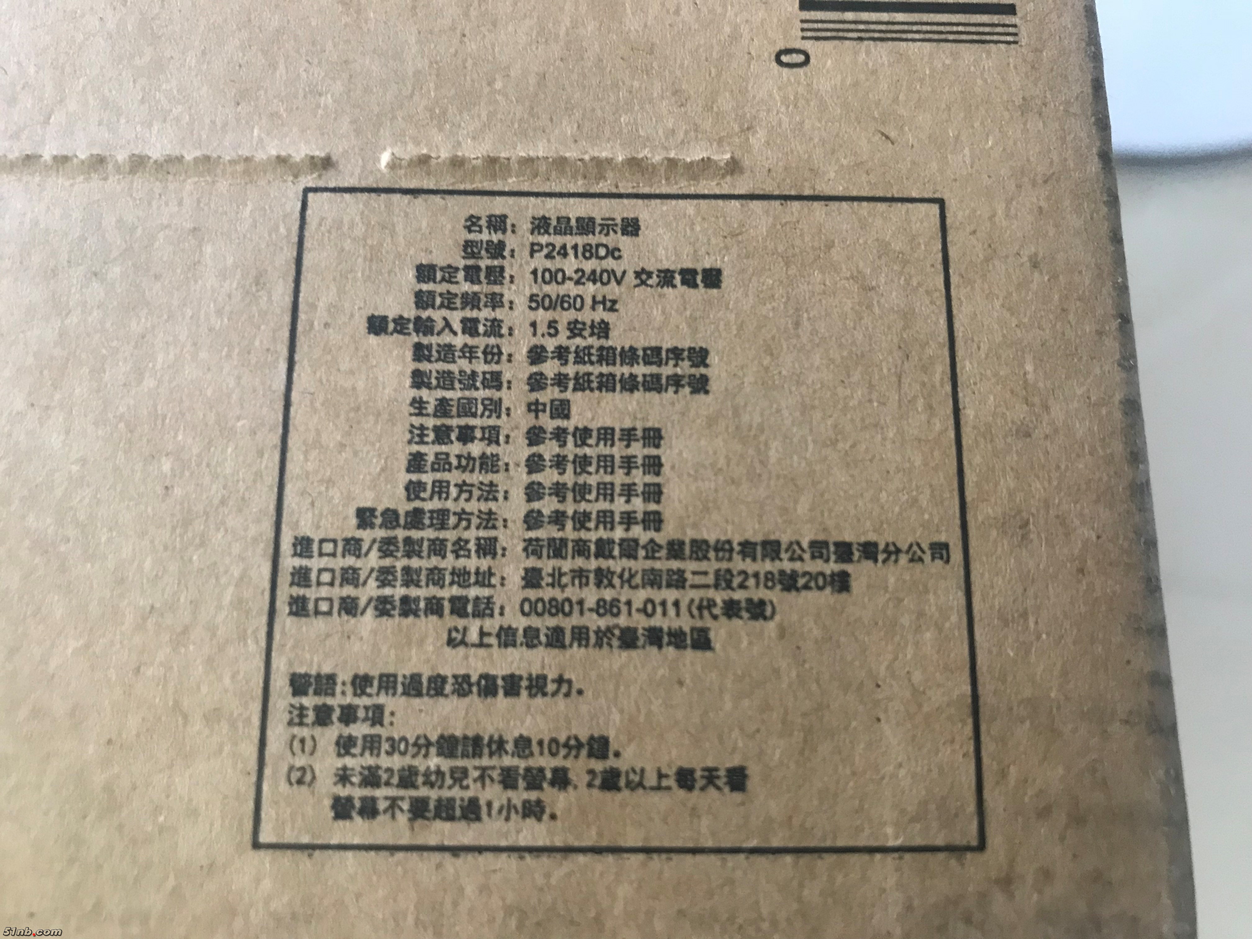 DELL P2418D-4.jpg