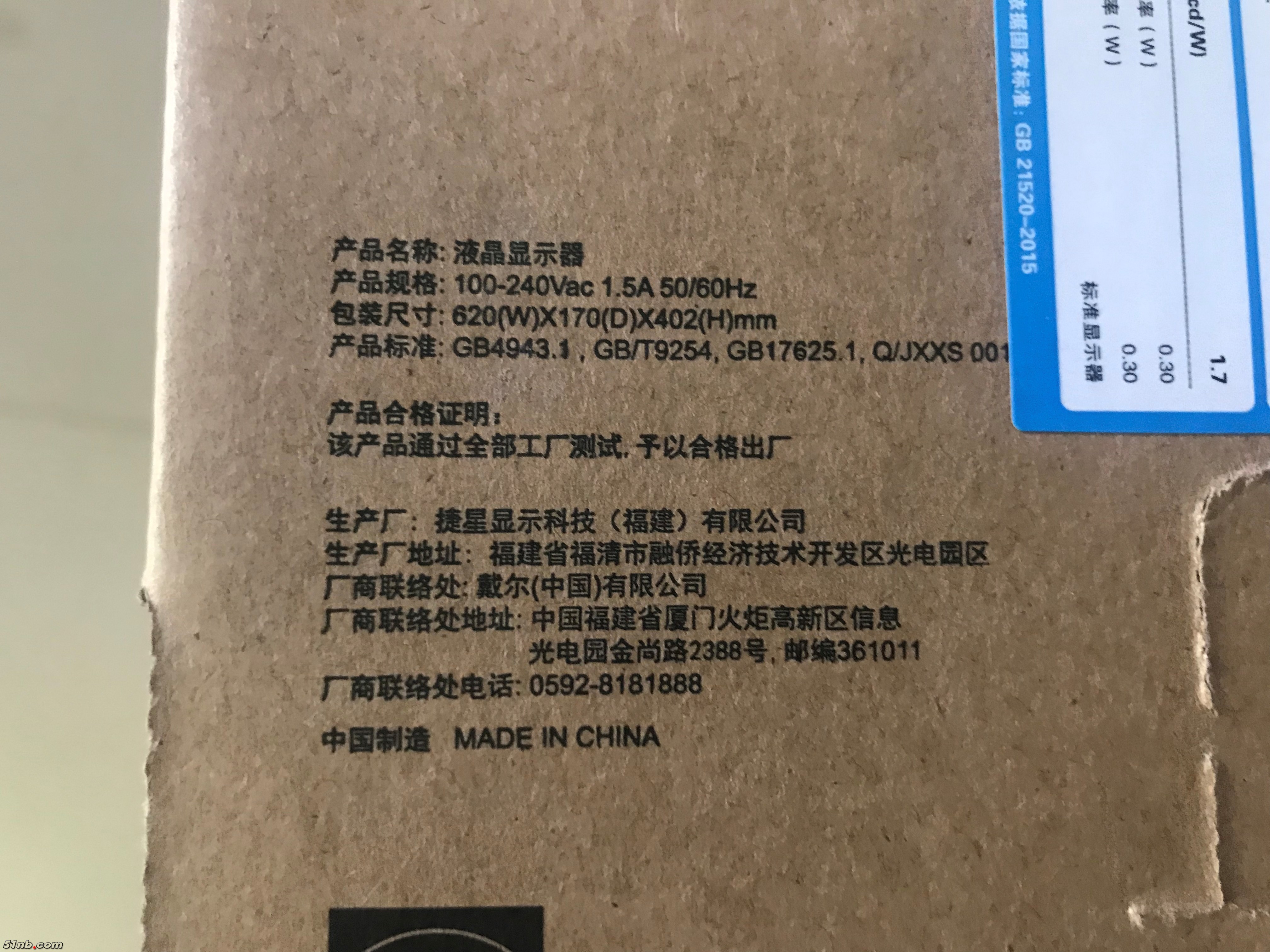 DELL P2418D-5.jpg