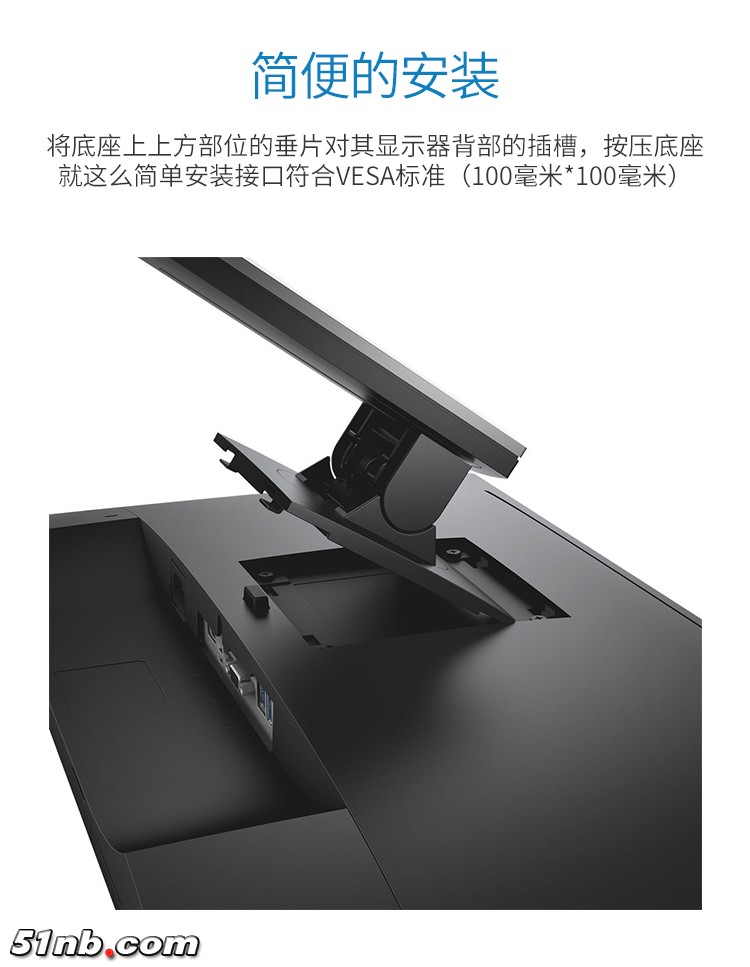DELL P2418D-10.jpg