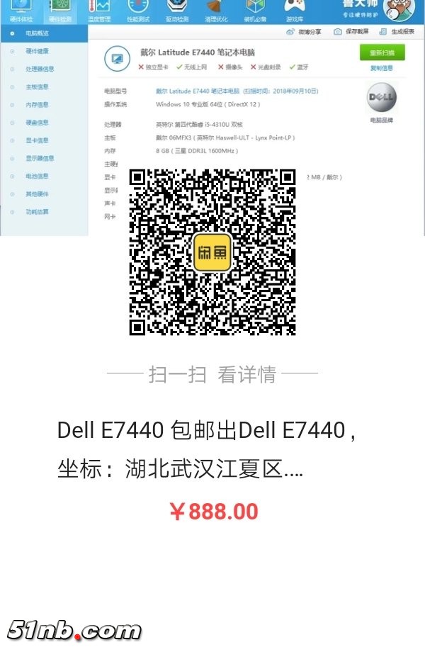 微信图片_20180912092357.jpg
