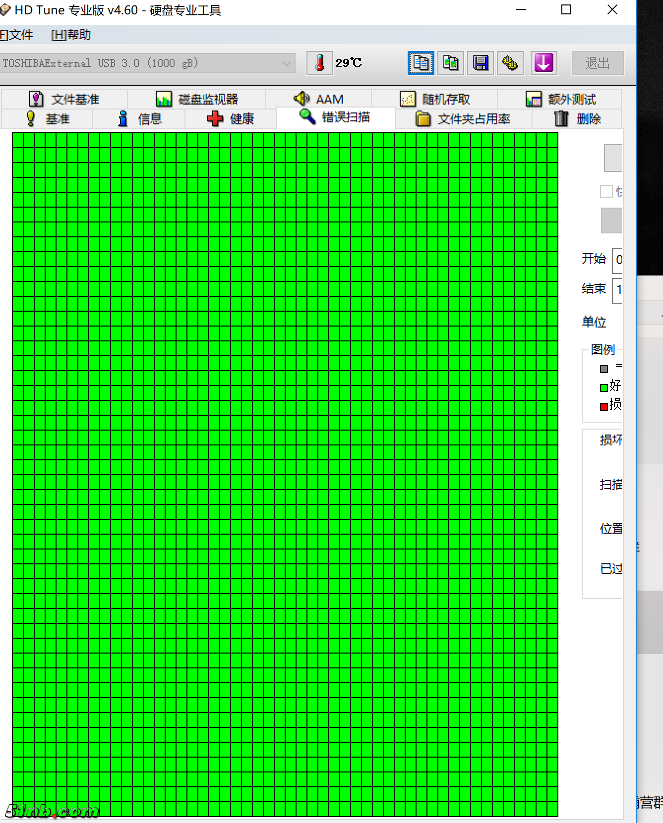 7200rpm慢扫.png