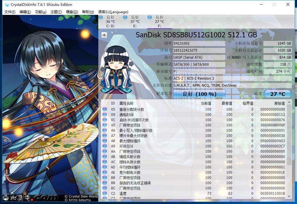 51NB_180914_1745.png
