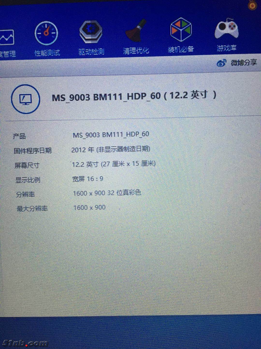 微信图片_20180915003125.jpg