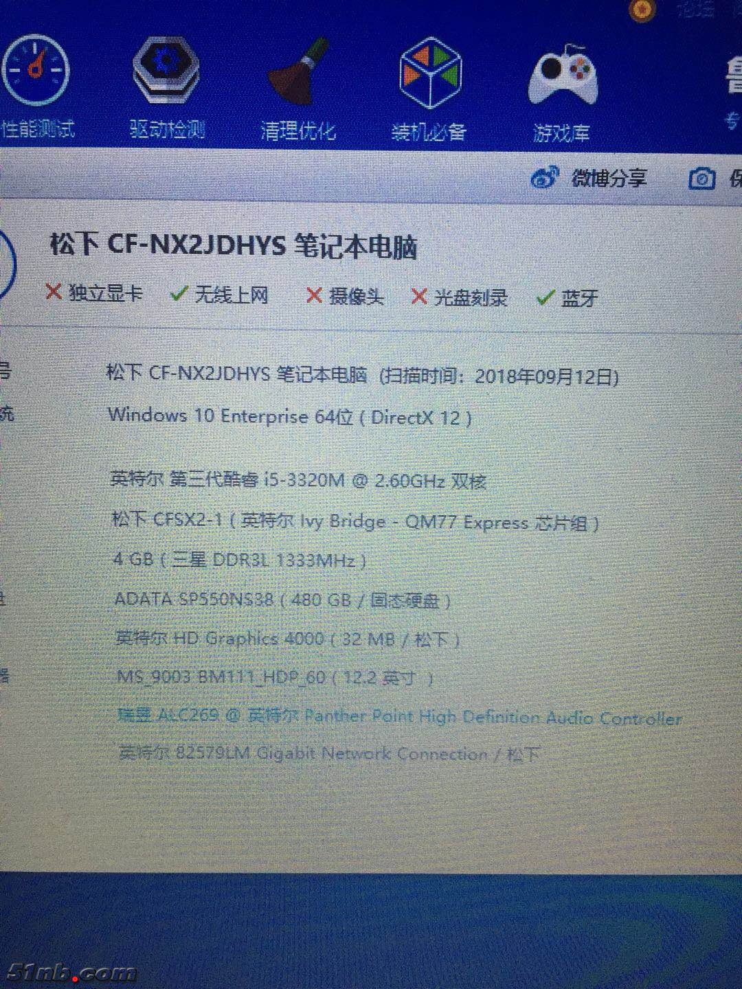 微信图片_20180915003132.jpg