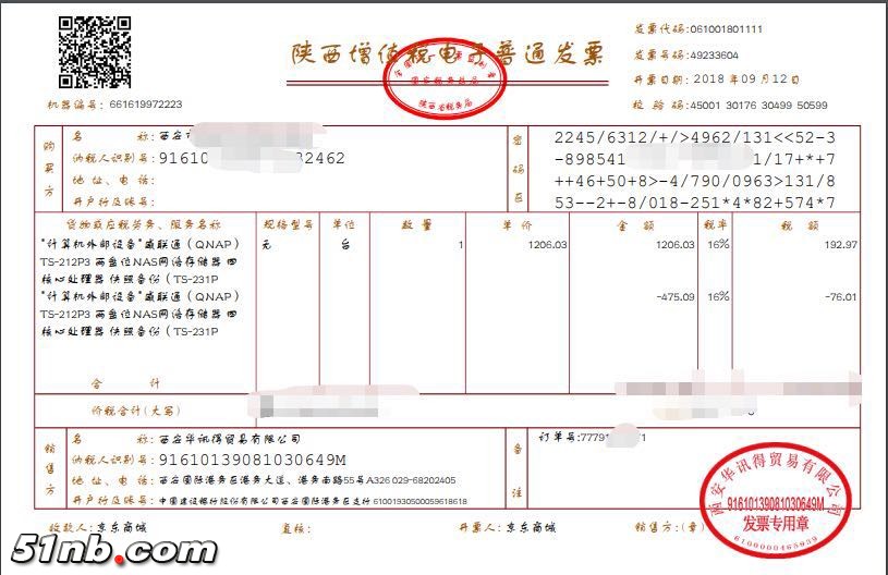 微信图片_20180915211521.jpg