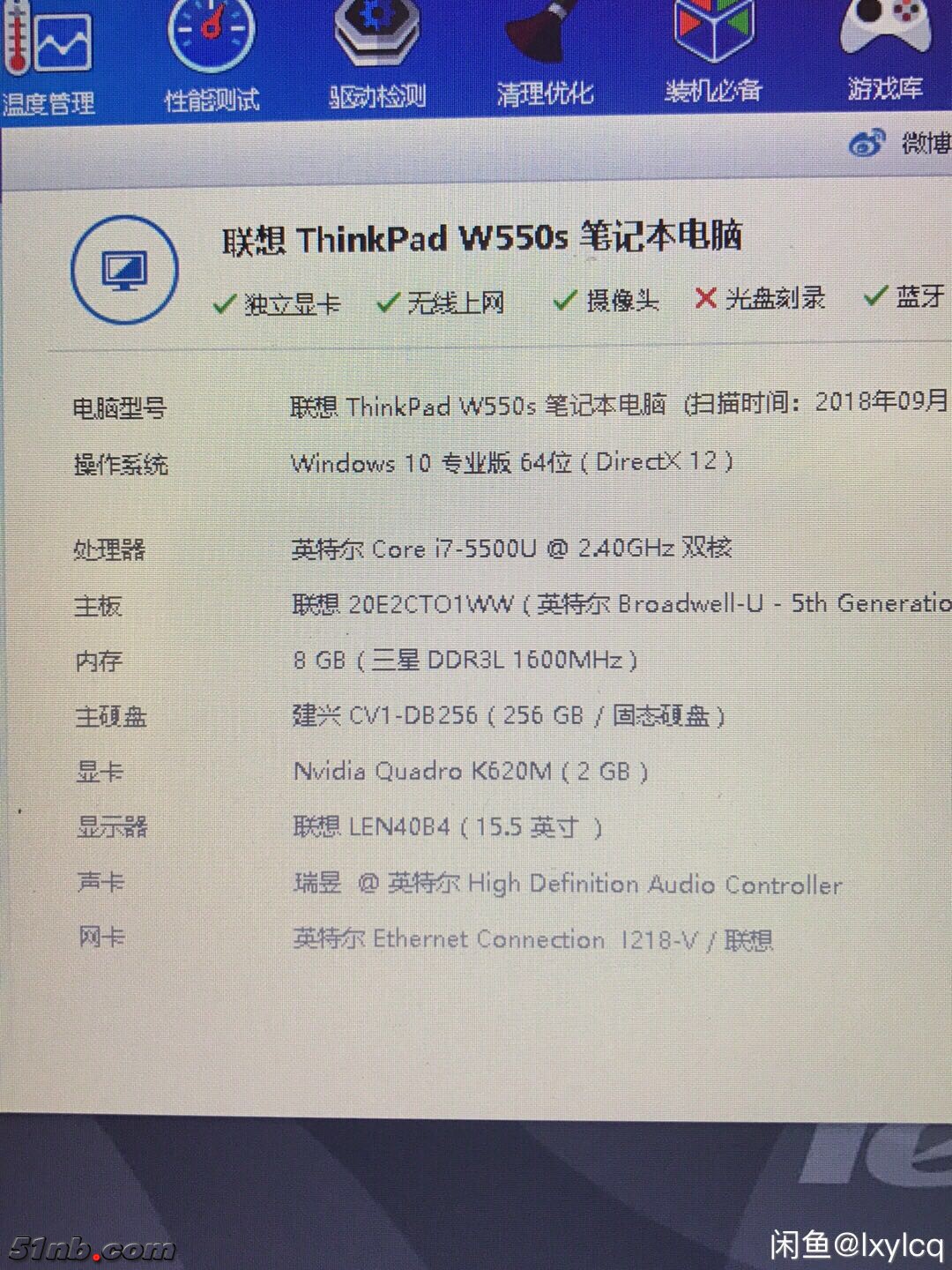 微信图片_20180915224717.jpg