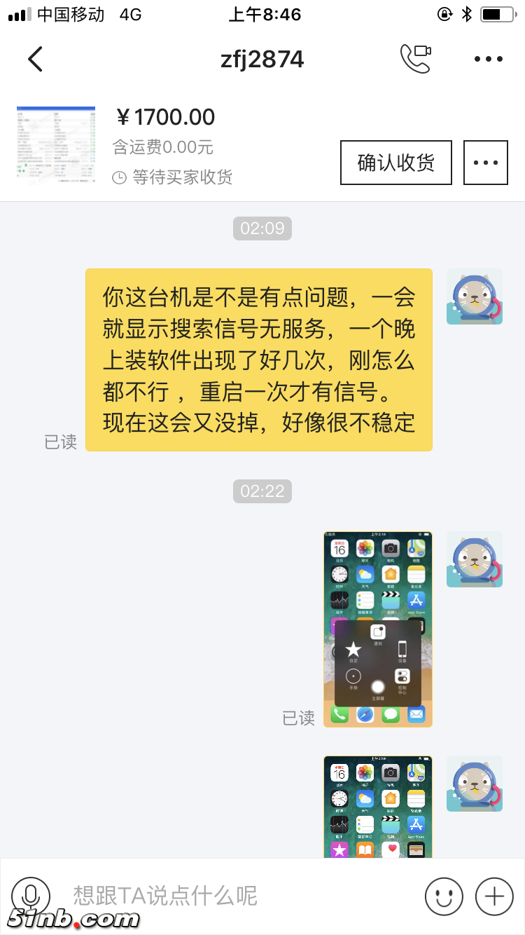 89D8B0AD-D11A-4DE5-BE25-69384E64236F.png